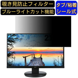 y|Cg2{zAcer K222HQLbmidx 21.5C` Ή ̂h~tB^[ vCoV[tB^[ p\RPC j^[ tیtB u[CgJbg ˖h~ p\R ZLeB