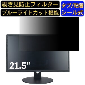 y|Cg2{zPrinceton HTBNE-22W 21.5C` Ή ̂h~tB^[ vCoV[tB^[ p\RPC j^[ tیtB u[CgJbg ˖h~ p\R ZLeB