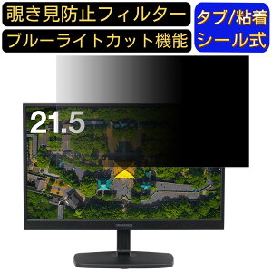 y|Cg2{zGREEN HOUSE GH-LCW22E-BK 21.5C` Ή ̂h~tB^[ vCoV[tB^[ p\RPC j^[ tیtB u[CgJbg ˖h~ p\R ZL