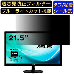 y|Cg2{zASUS VS229HA 21.5C` Ή ̂h~tB^[ vCoV[tB^[ p\RPC j^[ tیtB u[CgJbg ˖h~ p\R ZLeB[