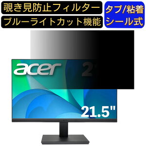 y|Cg2{zAcer V227Qbmix 21.5C` Ή ̂h~tB^[ vCoV[tB^[ p\RPC j^[ tیtB u[CgJbg ˖h~ p\R ZLeB[