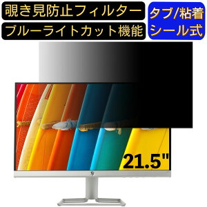 y|Cg2{zHP 22f 21.5C` Ή ̂h~tB^[ vCoV[tB^[ p\RPC j^[ tیtB u[CgJbg ˖h~ p\R ZLeB[̂