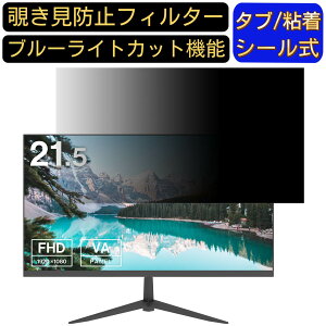 y|Cg2{zFFF SMART LIFE CONNECTED MAL-LD22V1 21.5C` 16:9 Ή ̂h~tB^[ vCoV[tB^[ p\RPC j^[ tیtB u[CgJbg ˖h~ p\R