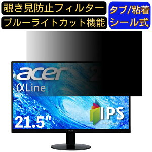 y|Cg2{zAcer SA220QAbmi 21.5C` 16:9 Ή ̂h~tB^[ vCoV[tB^[ p\RPC j^[ tیtB u[CgJbg ˖h~ p\R ZLe