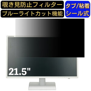 y|Cg2{zPrinceton PTFWLT-22W 21.5C` Ή ̂h~tB^[ vCoV[tB^[ p\RPC j^[ tیtB u[CgJbg ˖h~ p\R ZLe