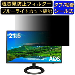 y|Cg2{zPrinceton PTFBJA-22W 21.5C` Ή ̂h~tB^[ vCoV[tB^[ p\RPC j^[ tیtB u[CgJbg ˖h~ p\R ZLe