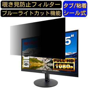 y|Cg2{zSHARP LL-M221 21.5C` Ή ̂h~tB^[ vCoV[tB^[ p\RPC j^[ tیtB u[CgJbg ˖h~ p\R ZLeB[