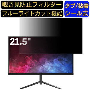 y|Cg2{zJAPANNEXT JN-215TG144FLFHD 21.5C` 16:9 Ή ̂h~tB^[ vCoV[tB^[ p\RPC j^[ tیtB u[CgJbg ˖h~ p\R ZL
