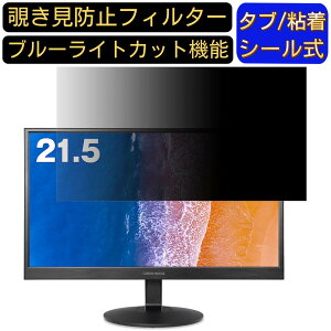 y|Cg2{zGREEN HOUSE GH-LCW22H-BK 21.5C` Ή ̂h~tB^[ vCoV[tB^[ p\RPC j^[ tیtB u[CgJbg ˖h~ p\R ZL