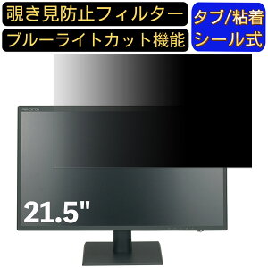 y|Cg2{zPrinceton PTFBLT-22W 21.5C` Ή ̂h~tB^[ vCoV[tB^[ p\RPC j^[ tیtB u[CgJbg ˖h~ p\R ZLe