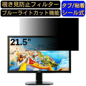 y|Cg2{zAcer KA220HQbid 21.5C` Ή ̂h~tB^[ vCoV[tB^[ p\RPC j^[ tیtB u[CgJbg ˖h~ p\R ZLeB[