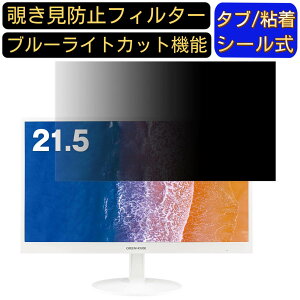 y|Cg2{zGREEN HOUSE GH-LCW22H-WH 21.5C` Ή ̂h~tB^[ vCoV[tB^[ p\RPC j^[ tیtB u[CgJbg ˖h~ p\R ZL