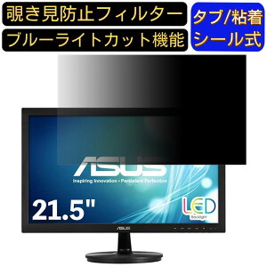 y|Cg2{zASUS VS228DE 21.5C` Ή ̂h~tB^[ vCoV[tB^[ p\RPC j^[ tیtB u[CgJbg ˖h~ p\R ZLeB[