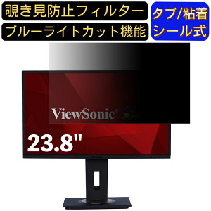 y|Cg2{zViewSonic VG2448 23.8C` Ή ̂h~tB^[ vCoV[tB^[ p\RPC j^[ tیtB u[CgJbg ˖h~ p\R ZLeB[