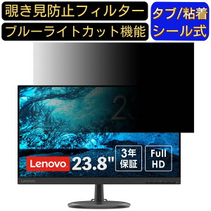 y|Cg2{zLenovo Lenovo C24-20 23.8C` 16:9 Ή ̂h~tB^[ vCoV[tB^[ p\RPC j^[ tیtB u[CgJbg ˖h~ p\R ZL