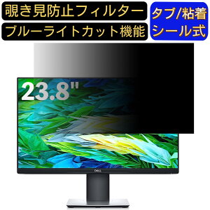 y|Cg2{zDell P2421D 23.8C` Ή ̂h~tB^[ vCoV[tB^[ p\RPC j^[ tیtB u[CgJbg ˖h~ p\R ZLeB[