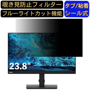 y|Cg2{zLenovo ThinkVision T23i-20 23.8C` 16:9 Ή ̂h~tB^[ vCoV[tB^[ p\RPC j^[ tیtB u[CgJbg ˖h~ p\R ZL