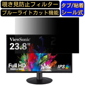 y|Cg2{zViewSonic VA2418-SMH-7 23.8C` Ή ̂h~tB^[ vCoV[tB^[ p\RPC j^[ tیtB u[CgJbg ˖h~ p\R ZLe