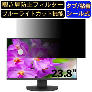 y|Cg2{zNEC MultiSync LCD-EA241F-BK 23.8C` Ή ̂h~tB^[ vCoV[tB^[ p\RPC j^[ tیtB u[CgJbg ˖h~ p\R ZL