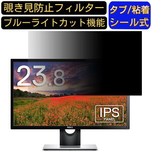 y|Cg2{zDELL SE2416H 23.8C` 16:9 Ή ̂h~tB^[ vCoV[tB^[ p\RPC j^[ tیtB u[CgJbg ˖h~ p\R ZLeB