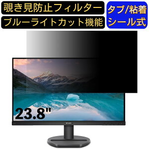 y|Cg2{ztBbvX 243S9A/11 23.8C` Ή ̂h~tB^[ vCoV[tB^[ p\RPC j^[ tیtB u[CgJbg ˖h~ p\R ZL