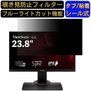 y|Cg2{zViewSonic VX2407-7 / XG2407-7 23.8C` 16:9 Ή ̂h~tB^[ vCoV[tB^[ p\RPC j^[ tیtB u[CgJbg ˖h~ p\R Z