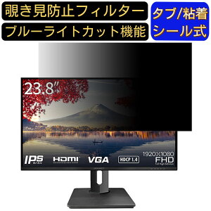 y|Cg2{zJAPANNEXT JN-HSP238IPSFHD 23.8C` 16:9 Ή ̂h~tB^[ vCoV[tB^[ p\RPC j^[ tیtB u[CgJbg ˖h~ p\R ZL