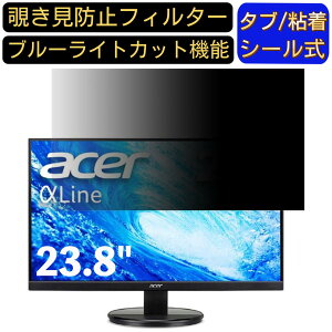 y|Cg2{zAcer AlphaLine K242HYLHbmix 23.8C` Ή ̂h~tB^[ vCoV[tB^[ p\RPC j^[ tیtB u[CgJbg ˖h~ p\R ZL