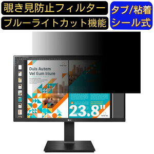 y|Cg2{zLG 24QP550-B 23.8C` Ή ̂h~tB^[ vCoV[tB^[ p\RPC j^[ tیtB u[CgJbg ˖h~ p\R ZLeB[