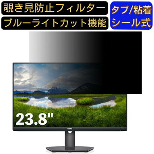 y|Cg2{zDELL S2421HSX 23.8C` 16:9 Ή ̂h~tB^[ vCoV[tB^[ p\RPC j^[ tیtB u[CgJbg ˖h~ p\R ZLeB