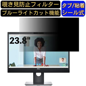 y|Cg2{zDell P2418HZm 23.8C` Ή ̂h~tB^[ vCoV[tB^[ p\RPC j^[ tیtB u[CgJbg ˖h~ p\R ZLeB[