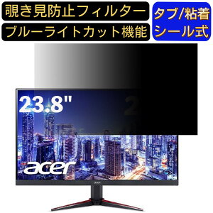 y|Cg2{zAcer VG240YPbmiipx (VG0) 23.8C` 16:9 Ή ̂h~tB^[ vCoV[tB^[ p\RPC j^[ tیtB u[CgJbg ˖h~ p\R ZL