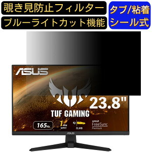 ASUS Q[~Oj^[ TUF Gaming VG249Q1A-J 23.8C` 16:9 Ή ̂h~tB^[ vCoV[tB^[ p\RPC j^[ tیtB u[CgJbg ˖h~ p\R 