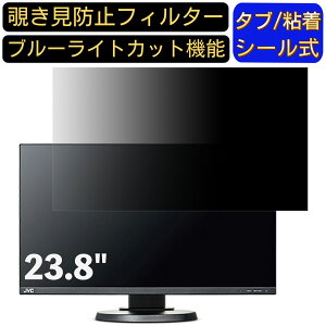 y|Cg2{zJVC CV-F238 23.8C` Ή ̂h~tB^[ vCoV[tB^[ p\RPC j^[ tیtB u[CgJbg ˖h~ p\R ZLeB[