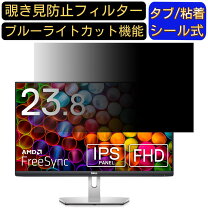 楽天市場】dell モニター s2421の通販