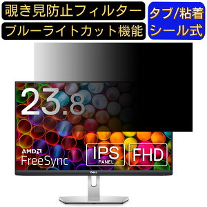 y|Cg2{zDell S2421H 23.8C` Ή ̂h~tB^[ vCoV[tB^[ p\RPC j^[ tیtB u[CgJbg ˖h~ p\R ZLeB[