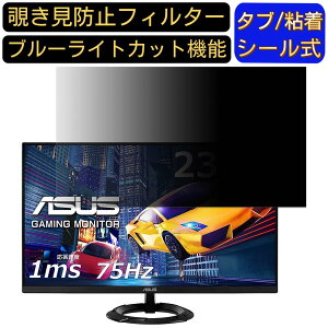 y|Cg2{zASUS VZ249HEG1R-J 23.8C` Ή ̂h~tB^[ vCoV[tB^[ p\RPC j^[ tیtB u[CgJbg ˖h~ p\R ZLeB