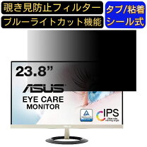 楽天市場】ディスプレイ asus vz249の通販