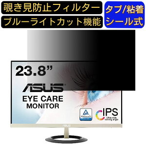 y|Cg2{zASUS VZ249H 23.8C` Ή ̂h~tB^[ vCoV[tB^[ p\RPC j^[ tیtB u[CgJbg ˖h~ p\R ZLeB[