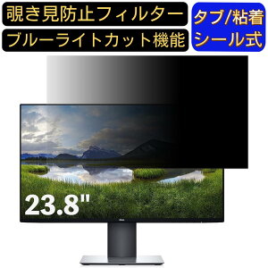 y|Cg2{zDell U2421HE 23.8C` Ή ̂h~tB^[ vCoV[tB^[ p\RPC j^[ tیtB u[CgJbg ˖h~ p\R ZLeB[