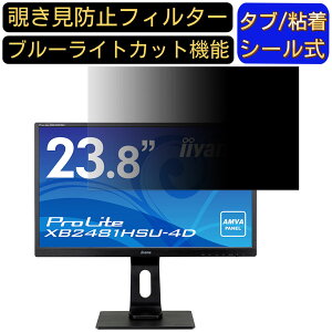 y|Cg2{ziiyama ProLite XB2481HSU-4D 23.8C` Ή ̂h~tB^[ vCoV[tB^[ p\RPC j^[ tیtB u[CgJbg ˖h~ p\R ZL
