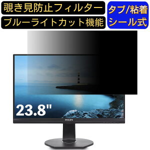 y|Cg2{zPHILIPS 241B7QUPBEB/11 23.8C` Ή ̂h~tB^[ vCoV[tB^[ p\RPC j^[ tیtB u[CgJbg ˖h~ p\R ZLe