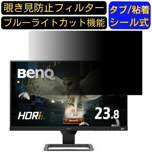 y|Cg2{zBenQ EW2480 23.8C` Ή ̂h~tB^[ vCoV[tB^[ p\RPC j^[ tیtB u[CgJbg ˖h~ p\R ZLeB[