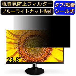 y|Cg2{zAcer SA240YAbmi 23.8C` Ή ̂h~tB^[ vCoV[tB^[ p\RPC j^[ tیtB u[CgJbg ˖h~ p\R ZLeB[