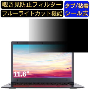 CHUWI m[gp\R Herobook Air Celeron N4020 11.6C` 16:9 Ή ̂h~ tB^[ vCoV[tB^[ p\RPC m[gubN^ tیtB u[CgJbg ˖h~ p