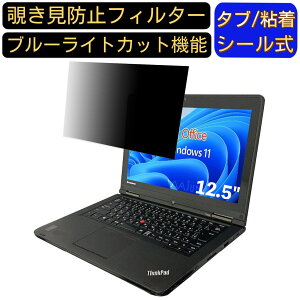 y|Cg2{zLenovo m[gPC YOGA14 12.5C` 16:9 Ή ̂h~ tB^[ vCoV[tB^[ p\RPC m[gubN^ tیtB u[CgJbg ˖h~ p\R