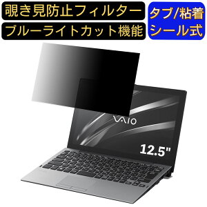 y|Cg2{zVAIO Pro PA VJPA111CAL1B 12.5C` Ή ̂h~ tB^[ vCoV[tB^[ p\RPC m[gubN^ tیtB u[CgJbg ˖h~ p\R Z