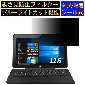 y|Cg2{zxm arrows Tab RH77/B1 12.5C` Ή ̂h~ tB^[ vCoV[tB^[ p\RPC m[gubN^ tیtB u[CgJbg ˖h~ p\R