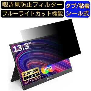 y|Cg2{zARZOPA oCj^[ 13.3C` 16:10 Ή ̂h~ tB^[ vCoV[tB^[ p\RPC m[gubN^ tیtB u[CgJbg ˖h~ p