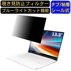 y|Cg2{zLenovo Yoga Slim 750i Carbon 13.3C` 16:10 Ή ̂h~ tB^[ vCoV[tB^[ p\RPC m[gubN^ tیtB u[CgJbg ˖h~ p\